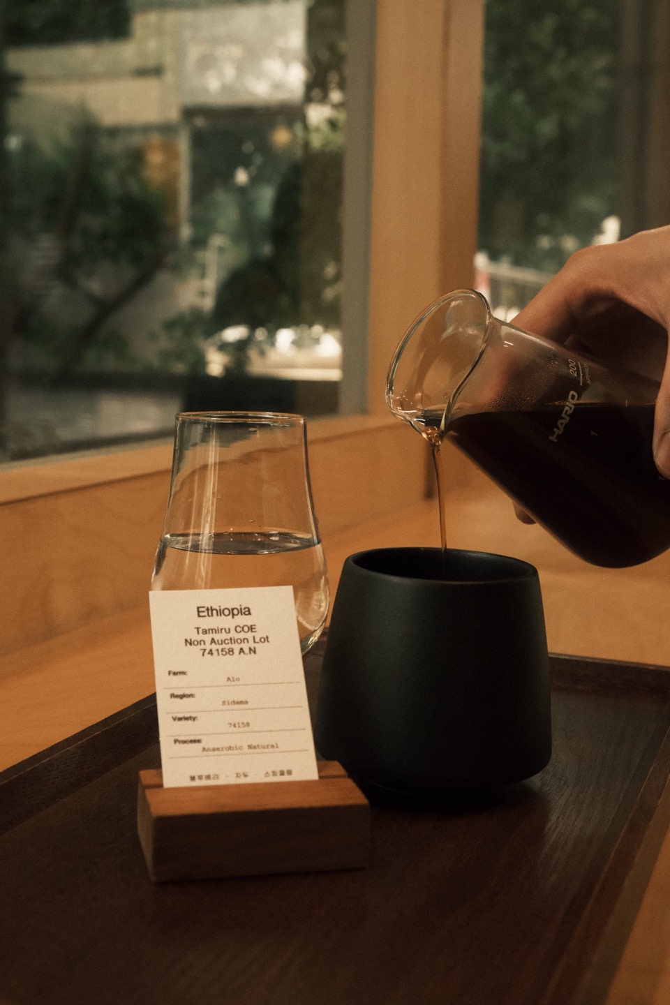 Slow Walk Coffee Stand