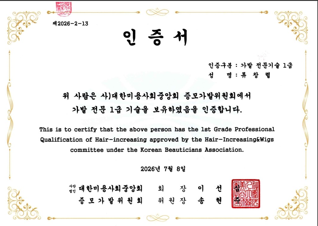 핸섬
