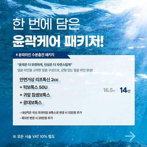 오가