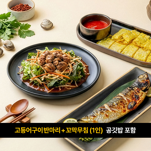 유림