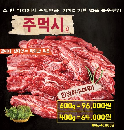 백이산