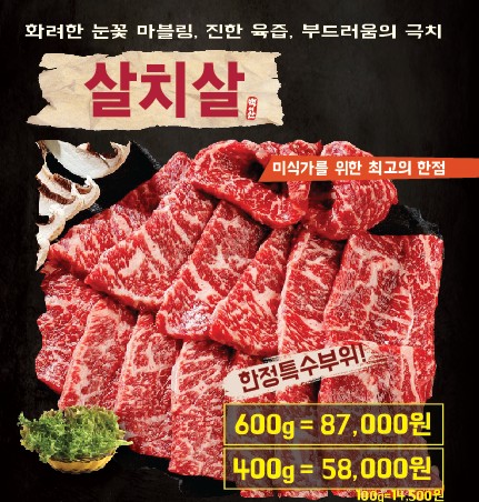 백이산