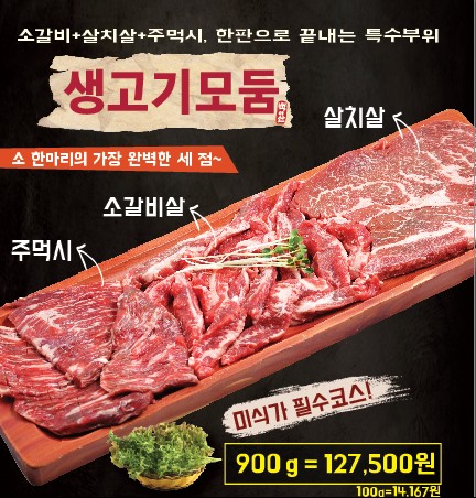 백이산
