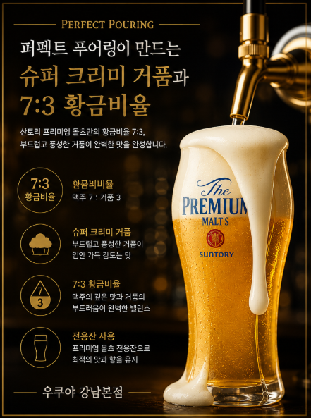우쿠야