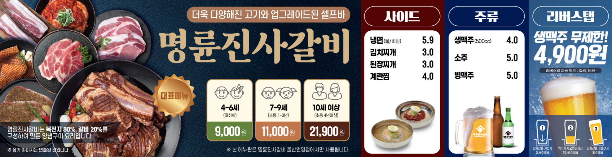 요약 정보 이미지