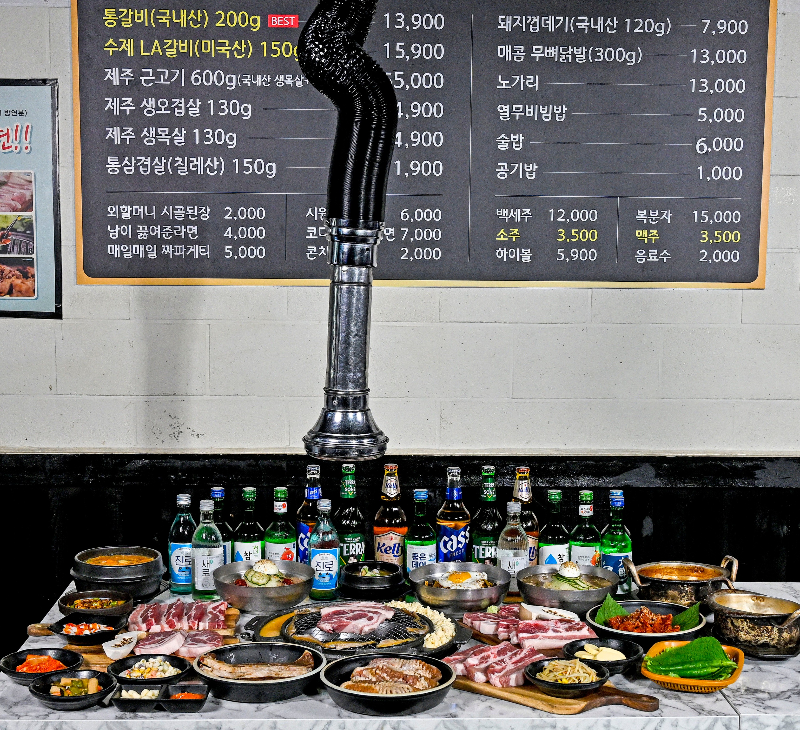 요약 정보 이미지