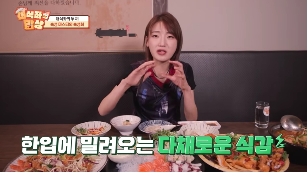 소노히 대구본점 일식