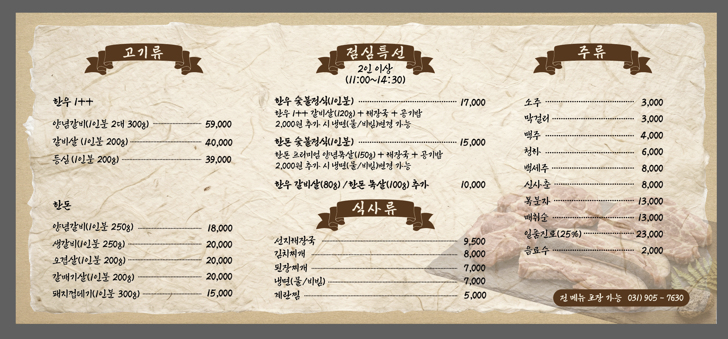 요약 정보 이미지