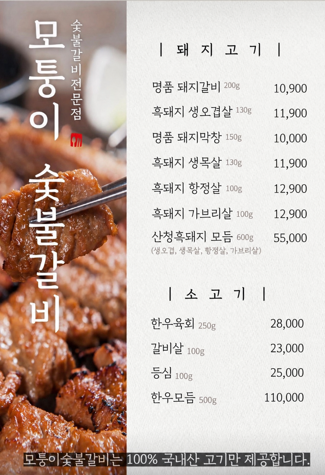 요약 정보 이미지
