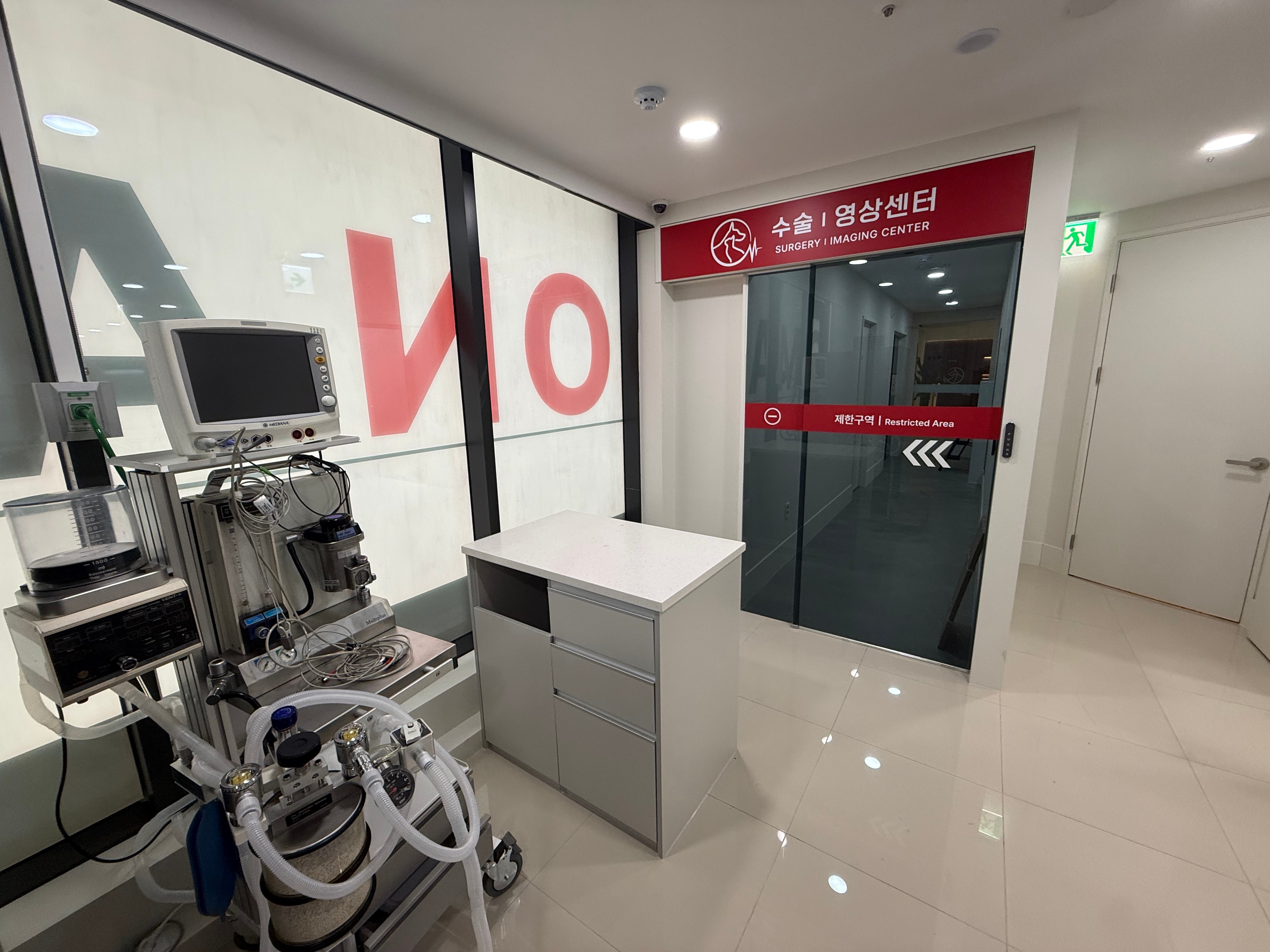 마포온동물메디컬센터