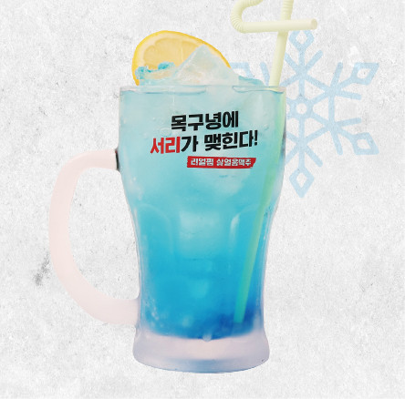 리얼펍