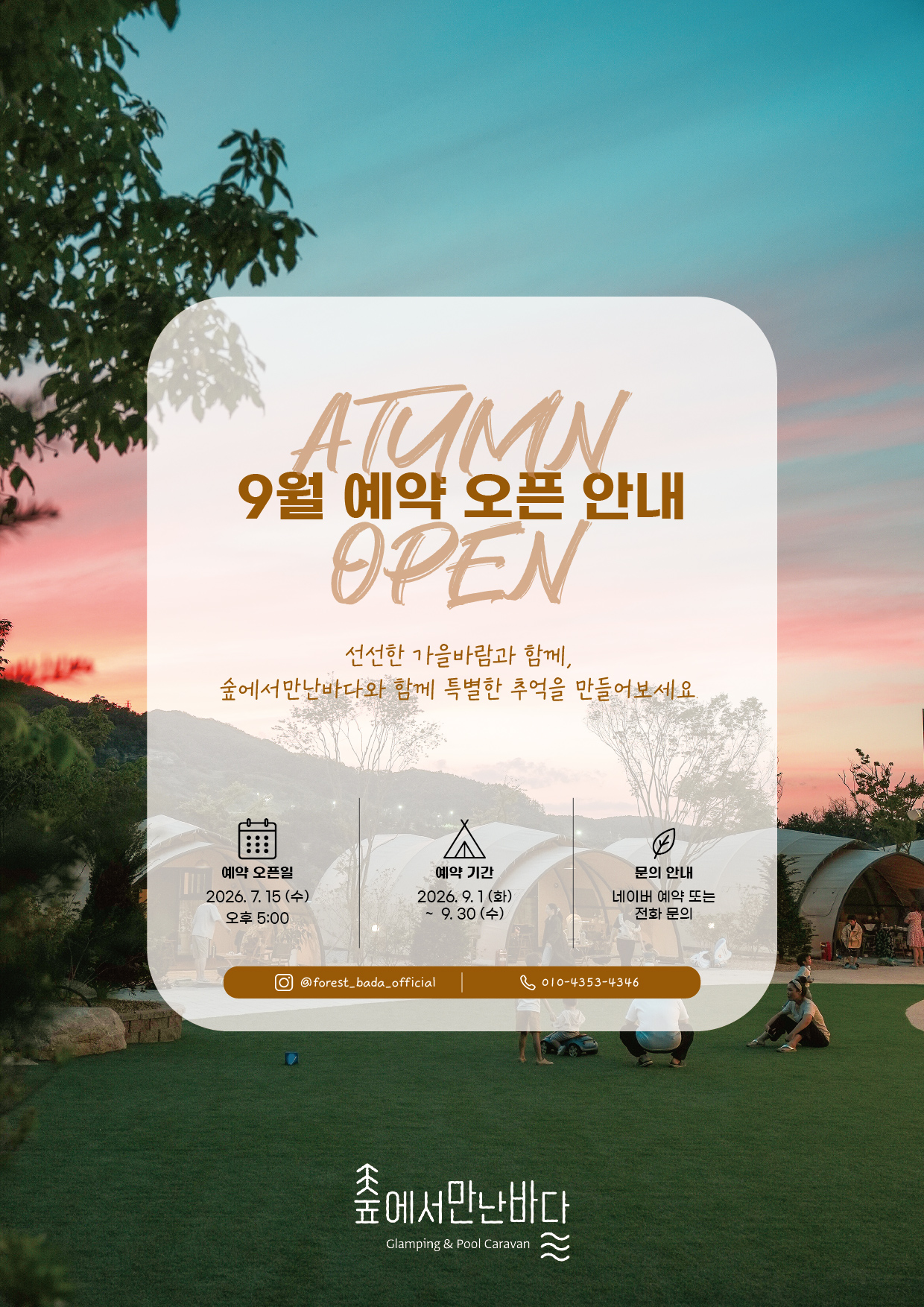 사진 3