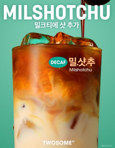 투썸플레이스대구달성군청점