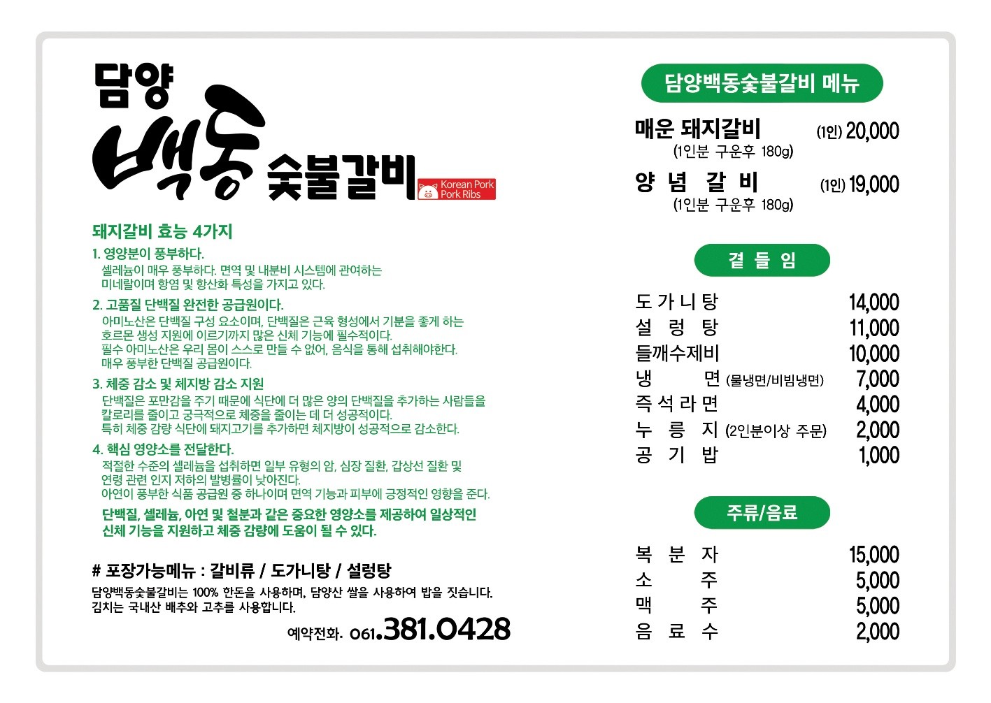 요약 정보 이미지