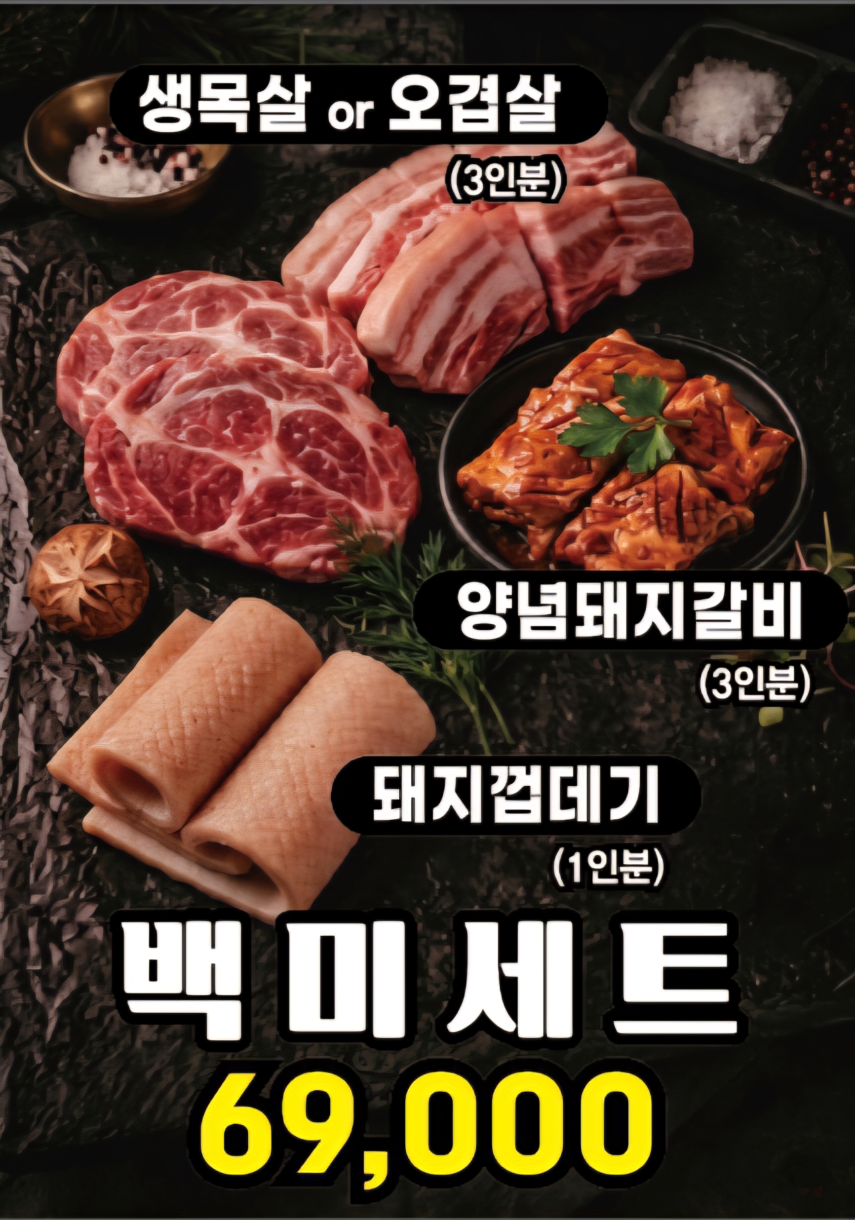 요약 정보 이미지