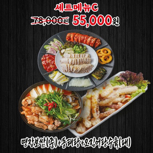 정삼이네