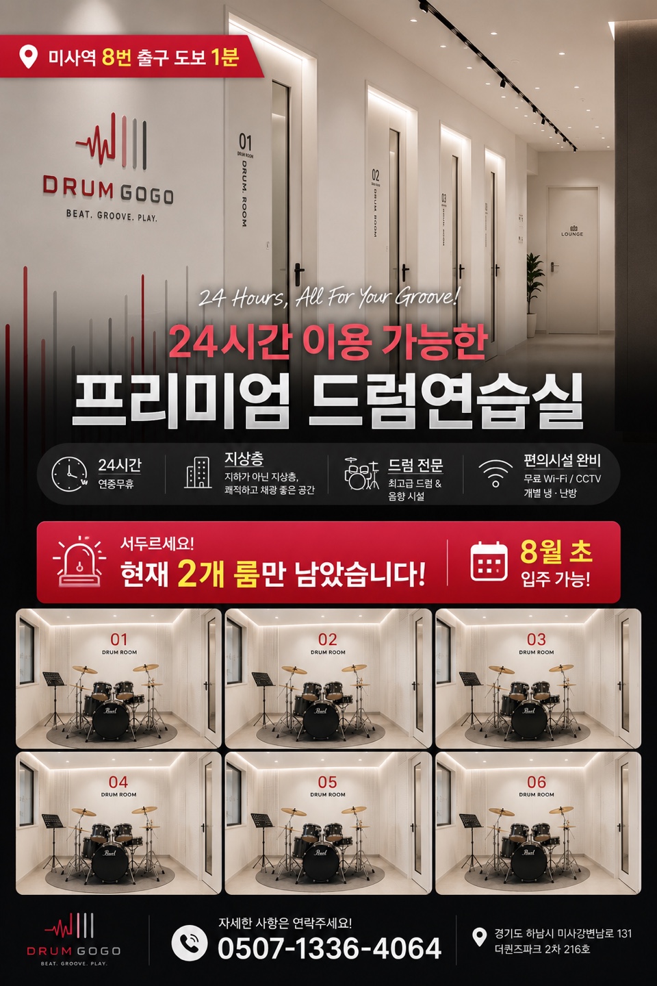 3번째 스튜디오 사진