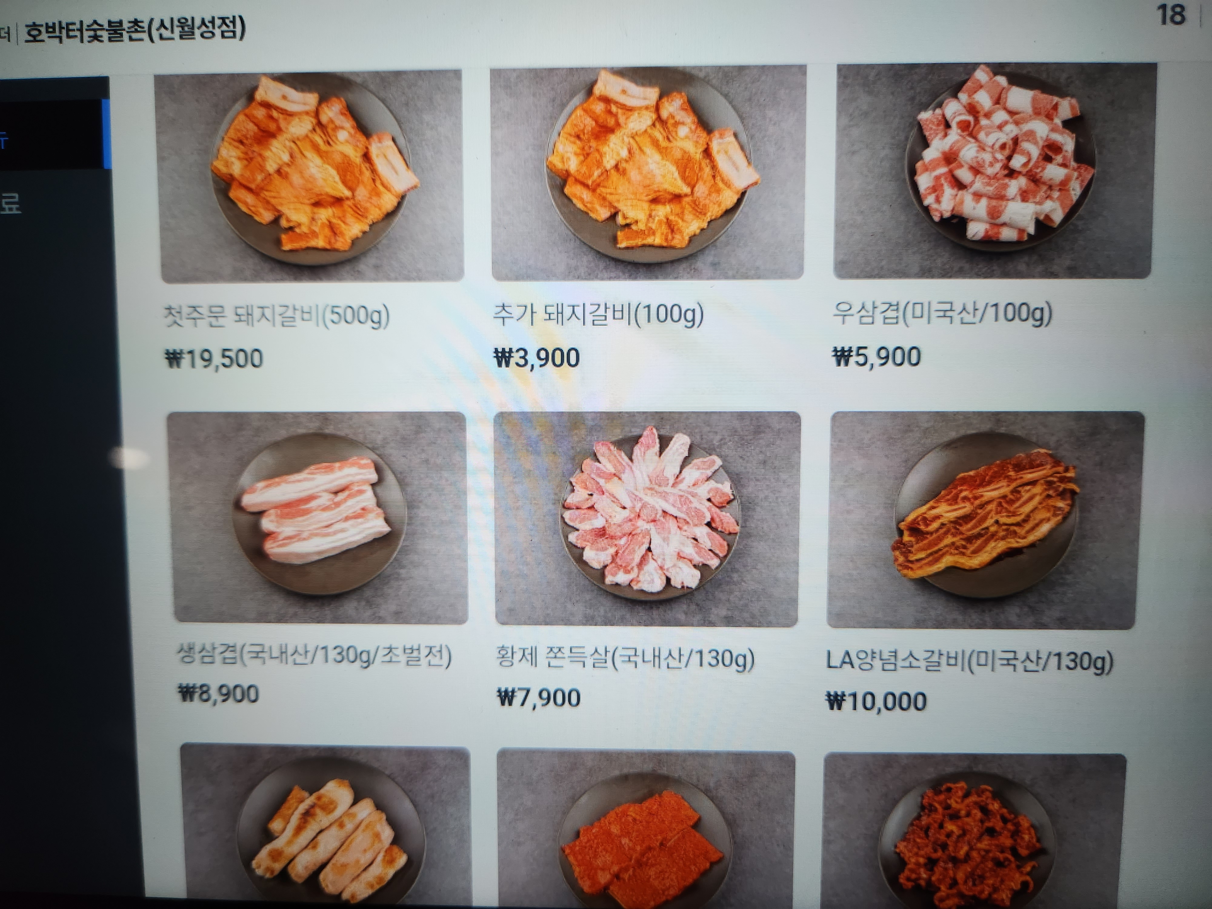 요약 정보 이미지