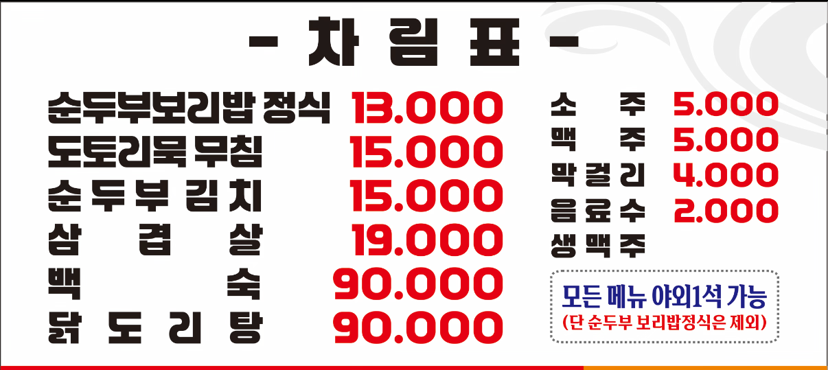 요약 정보 이미지