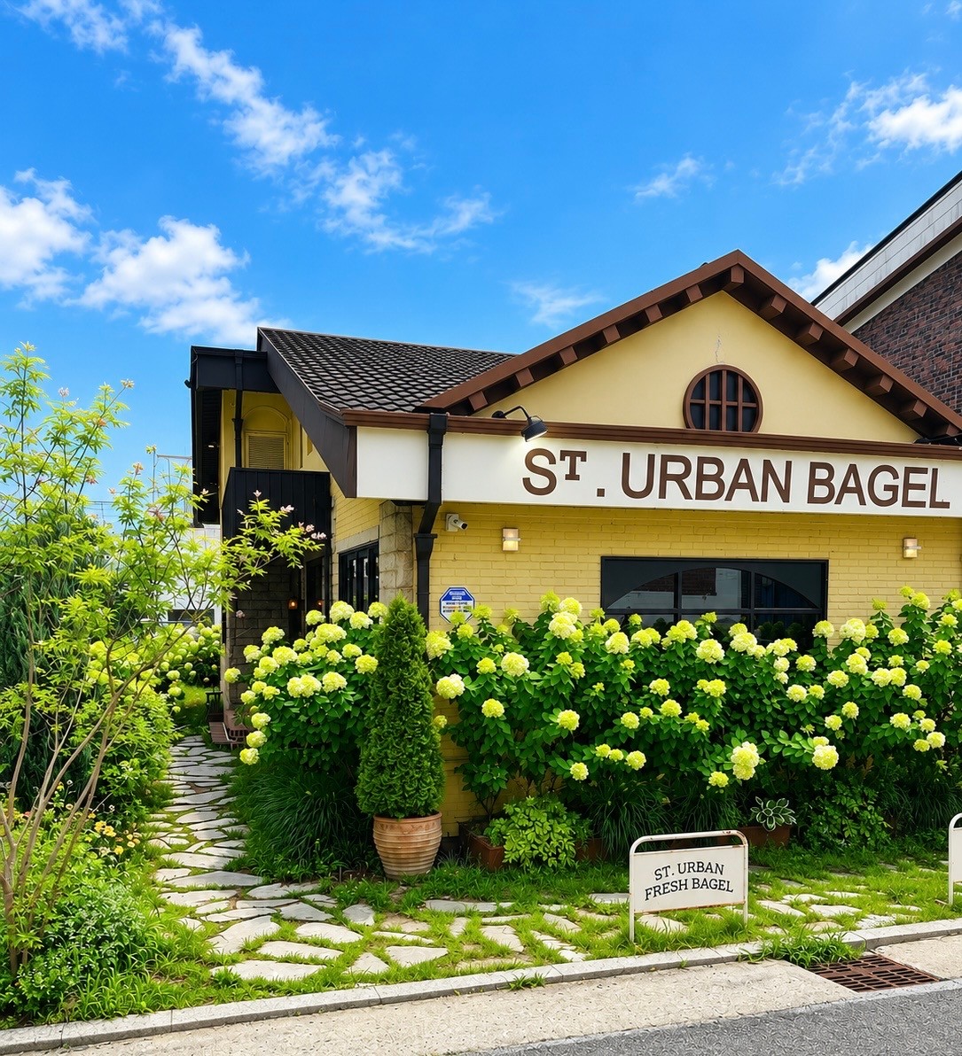 생 어반 베이글 (Saint Urban Bagel)