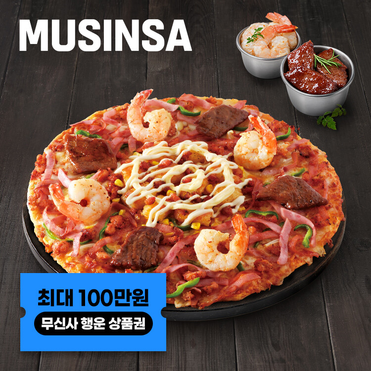 무진장 슈림프 스테이크(M)