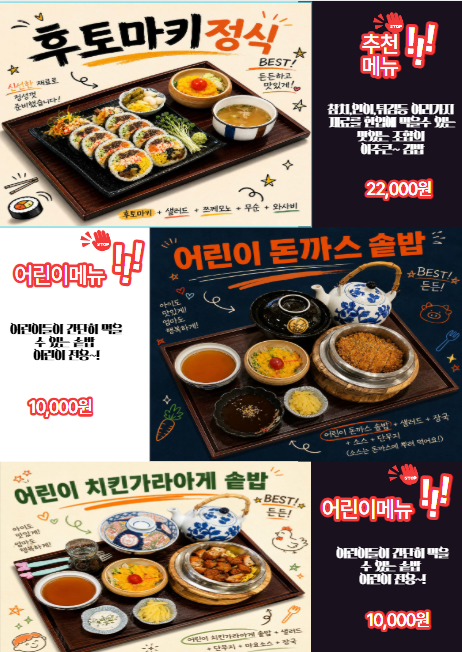 미미가미 광안리본점