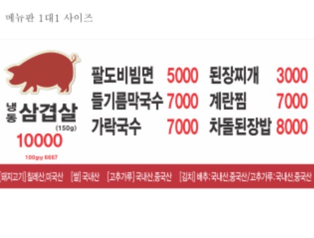 무지개식당
