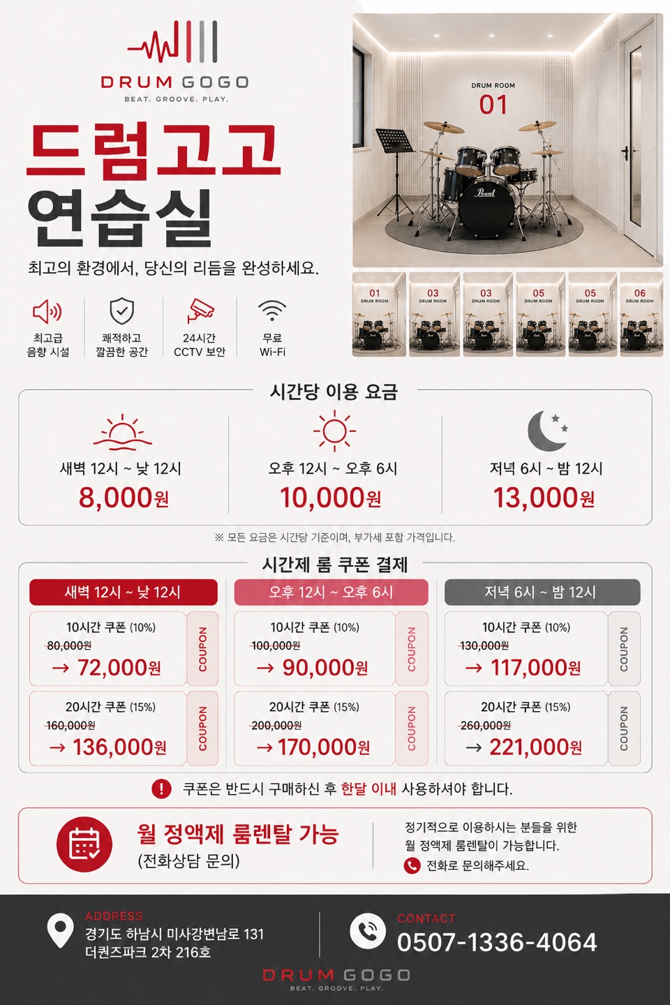2번째 스튜디오 사진