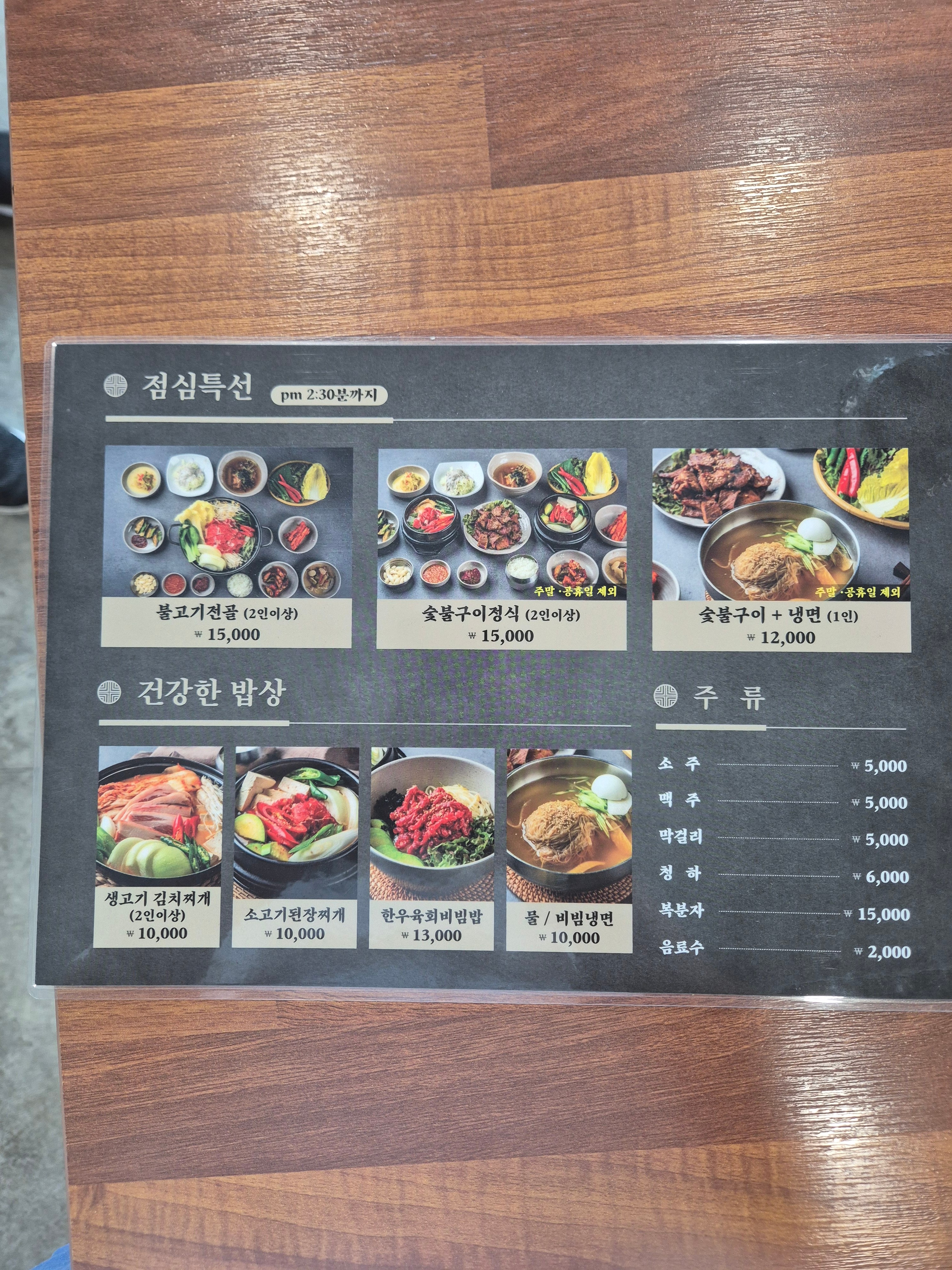 요약 정보 이미지