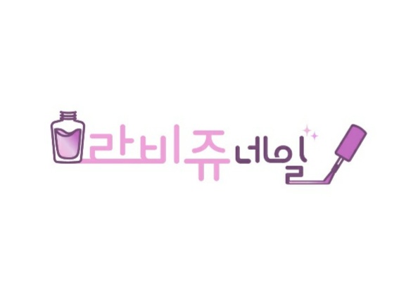 비쥬
