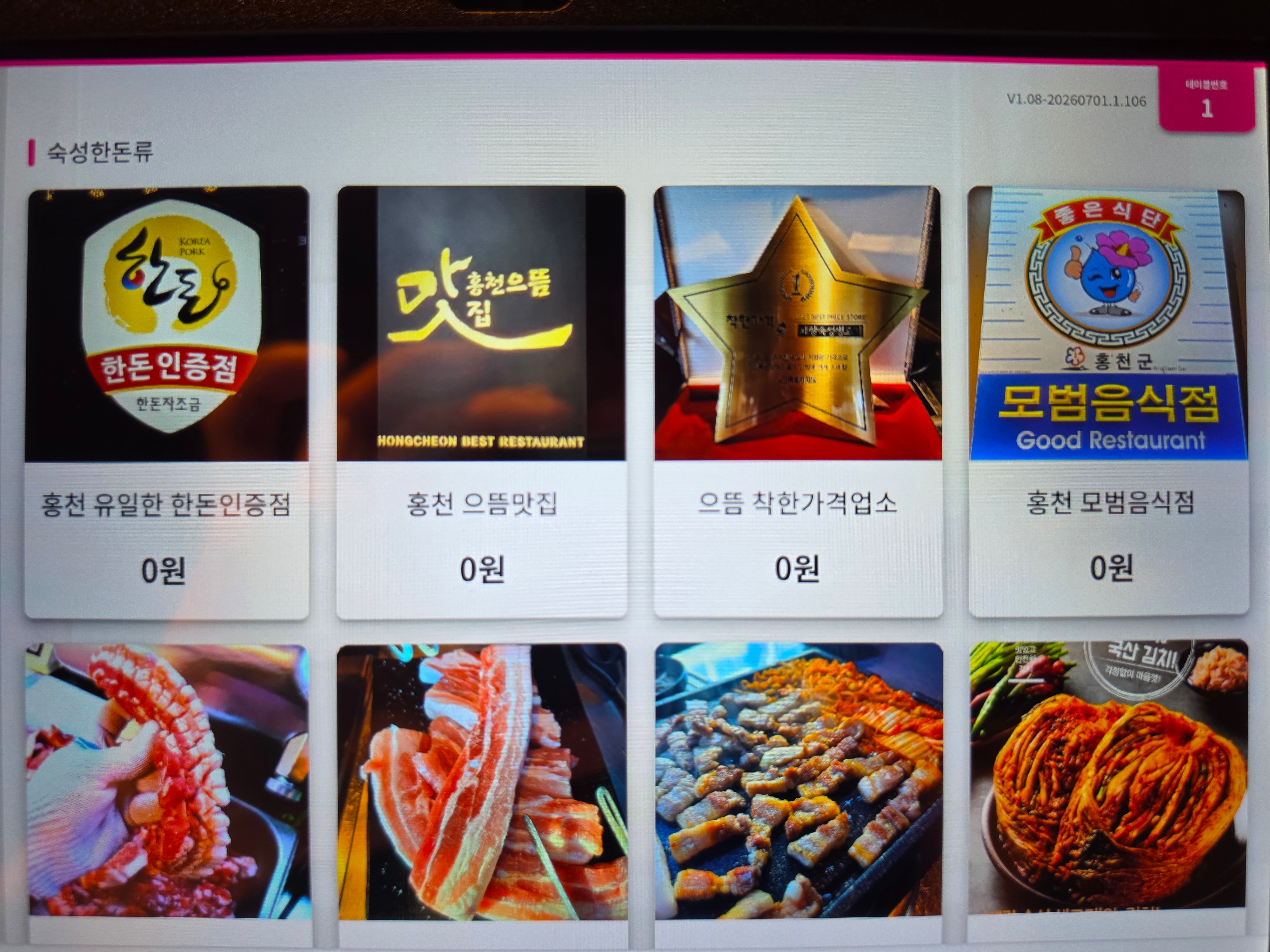 요약 정보 이미지