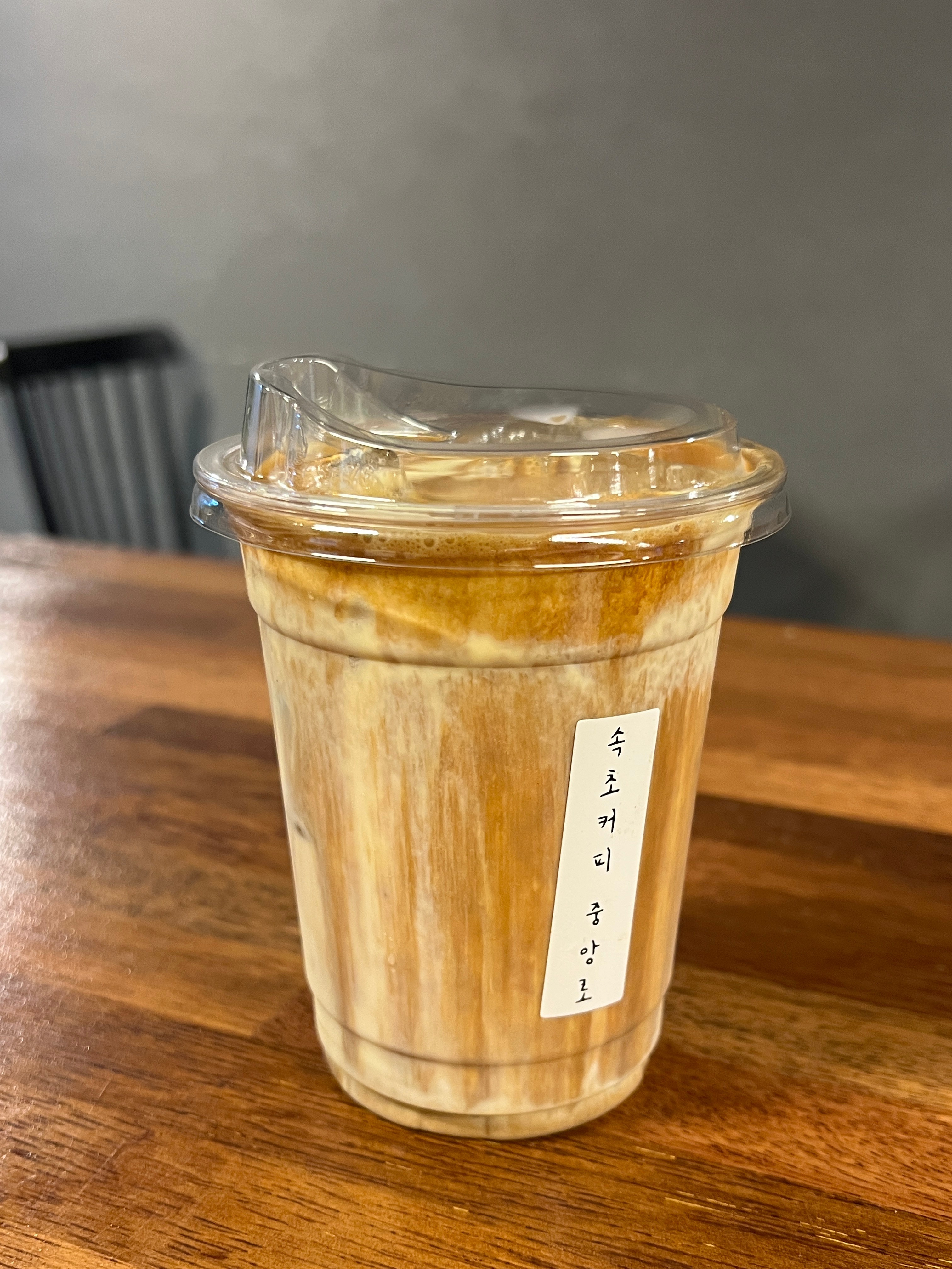 초당옥수수라떼
