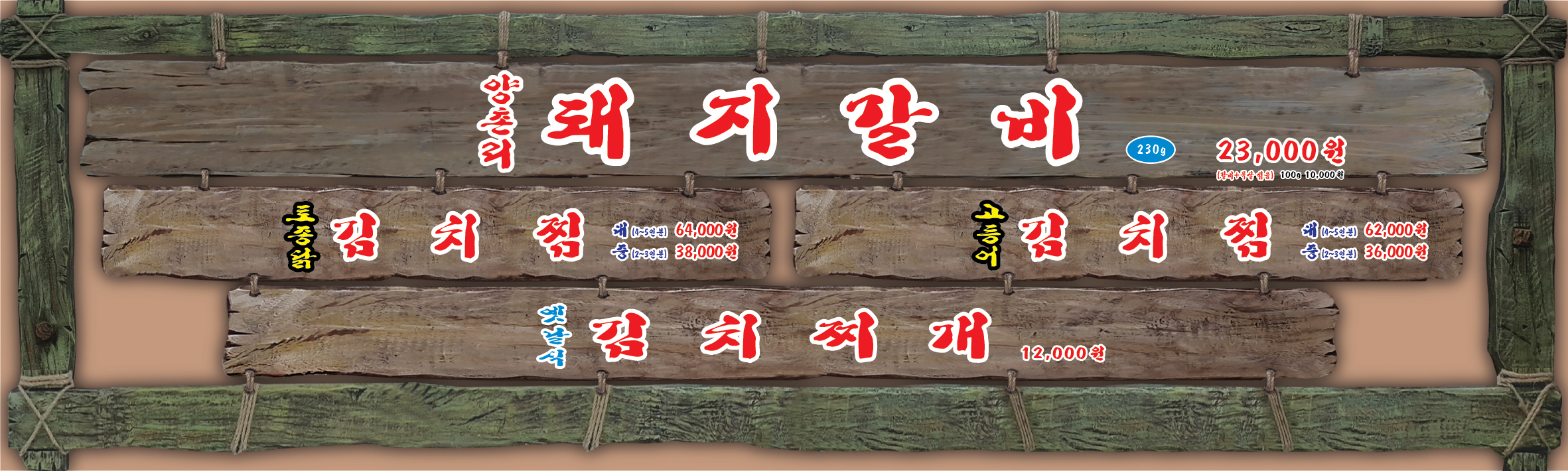 요약 정보 이미지