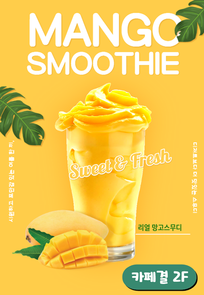 카페결