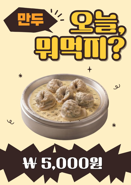 짬뽕&돈까스