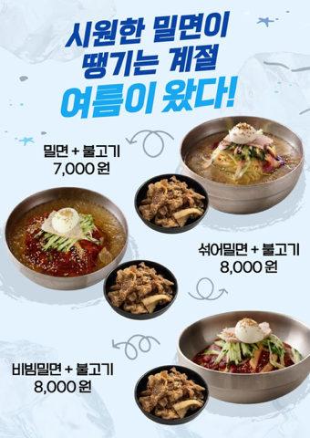 짬뽕&돈까스