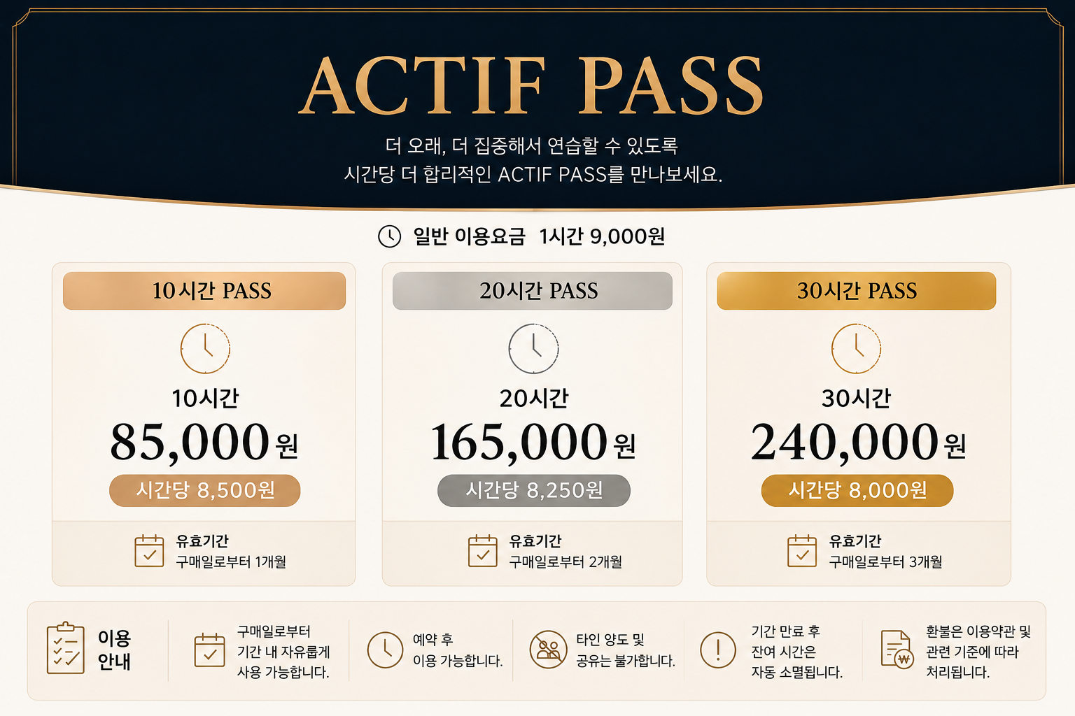2번째 스튜디오 사진