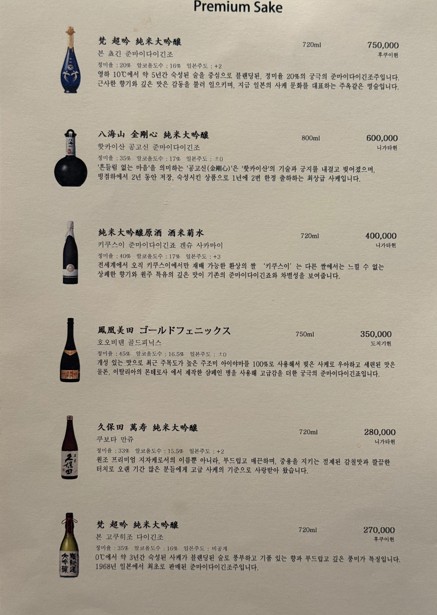 카야루