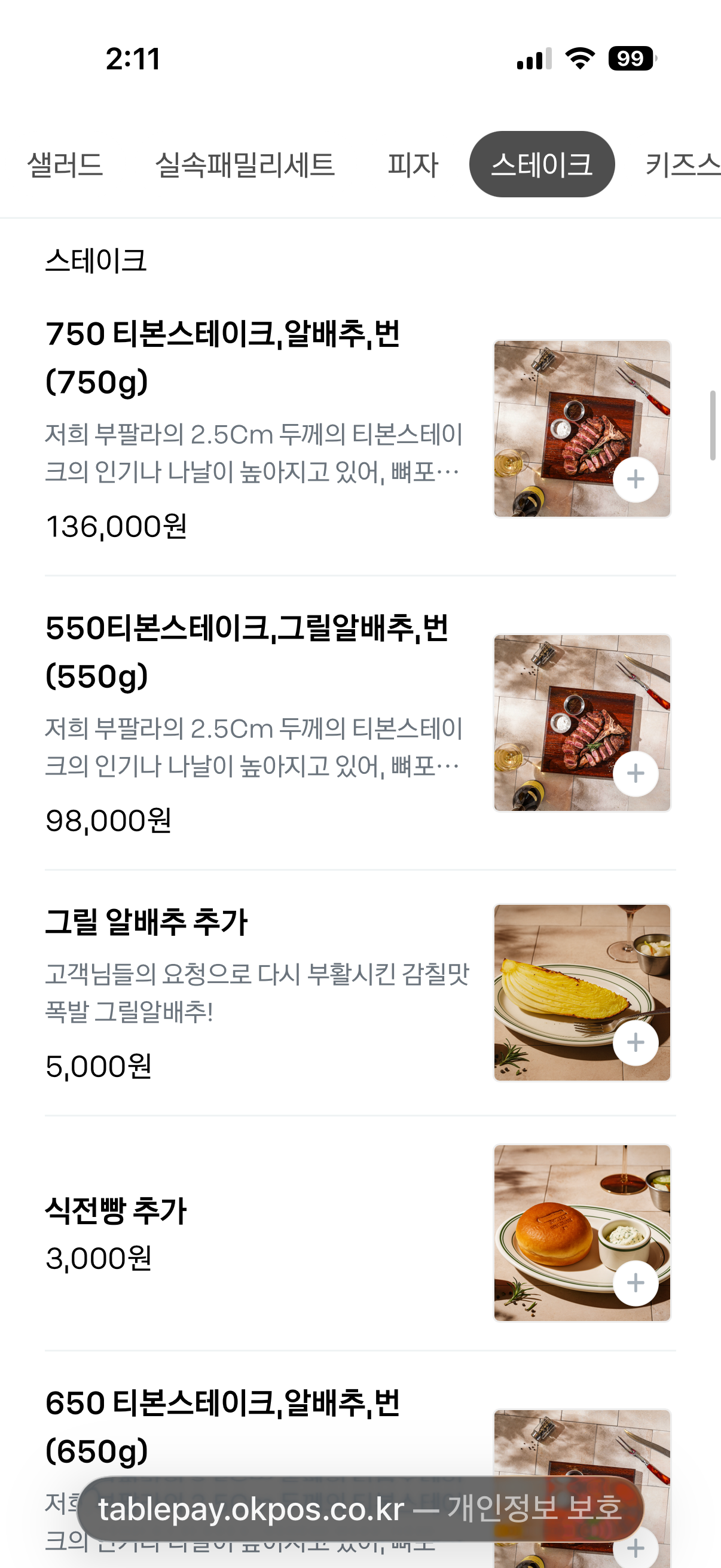 부팔라 리스토란테&핏제리아 나폴리 photo 5