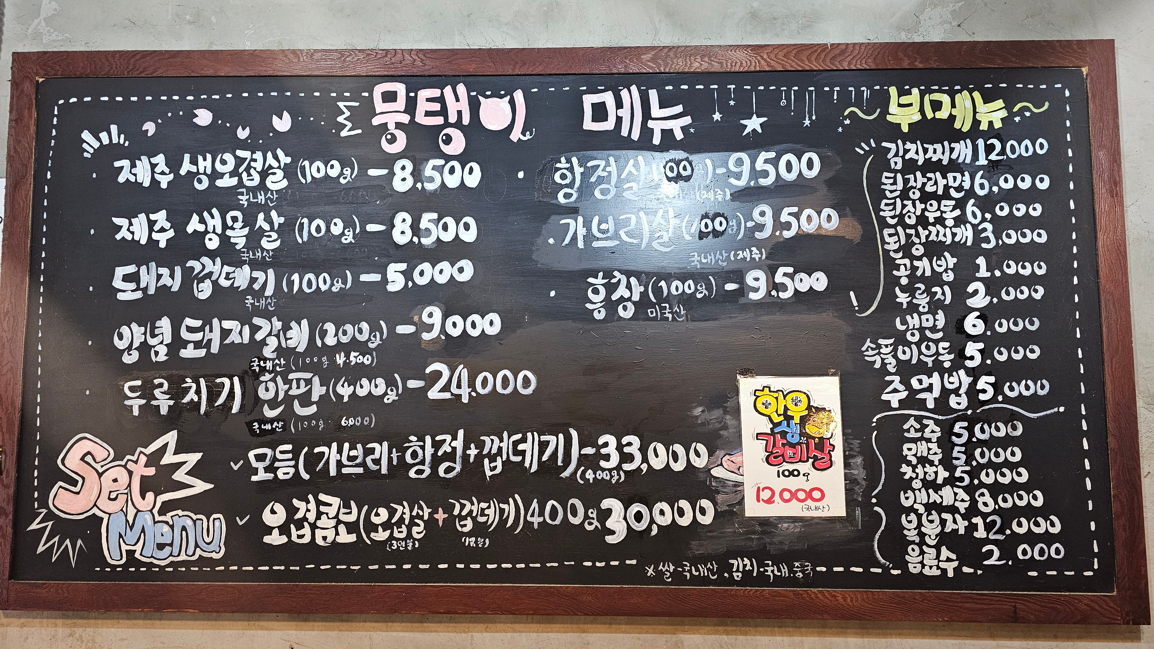 요약 정보 이미지