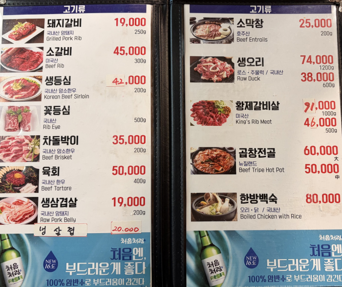 요약 정보 이미지
