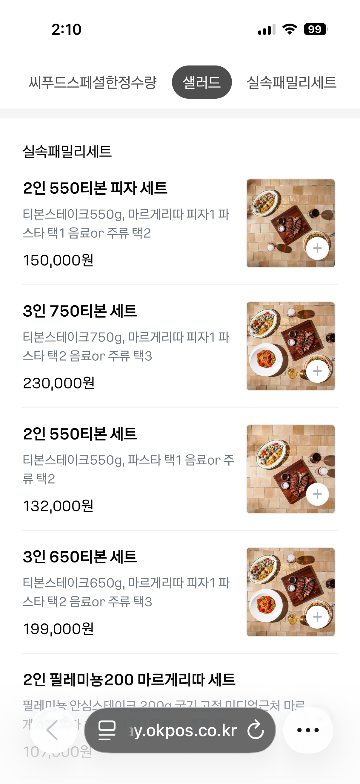 부팔라 리스토란테&핏제리아 나폴리 photo 8