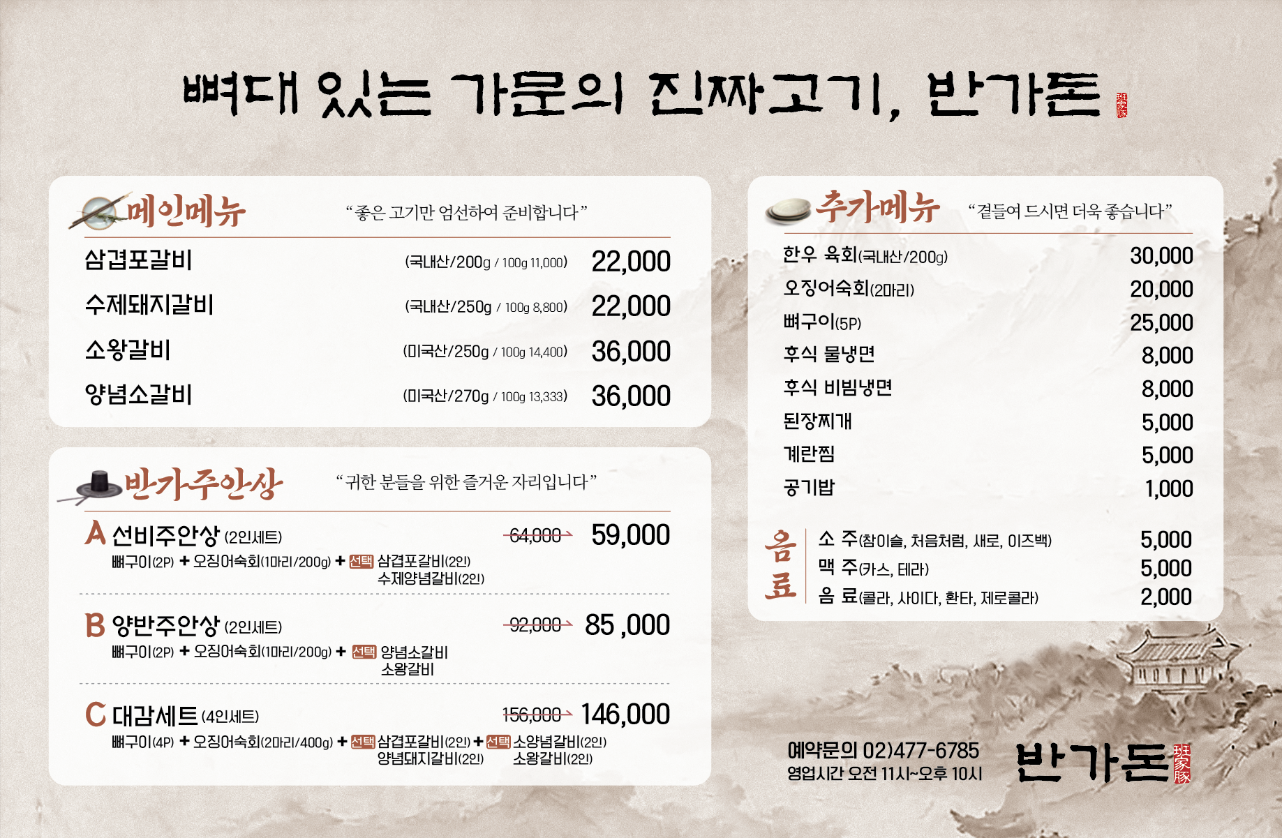 요약 정보 이미지