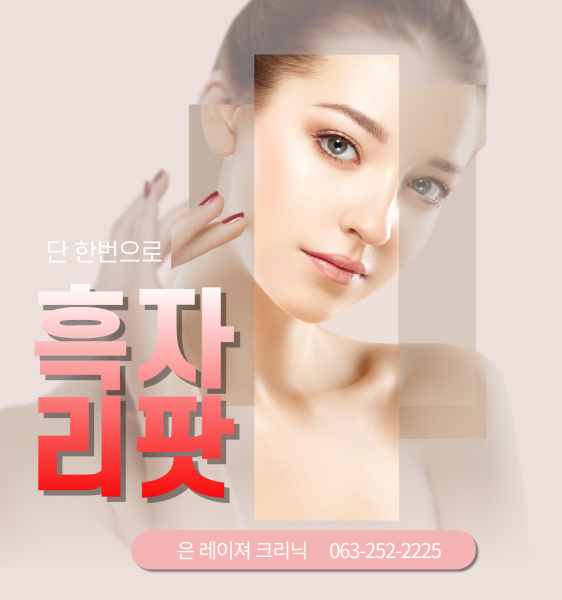 은소아청소년과의원 시설 사진