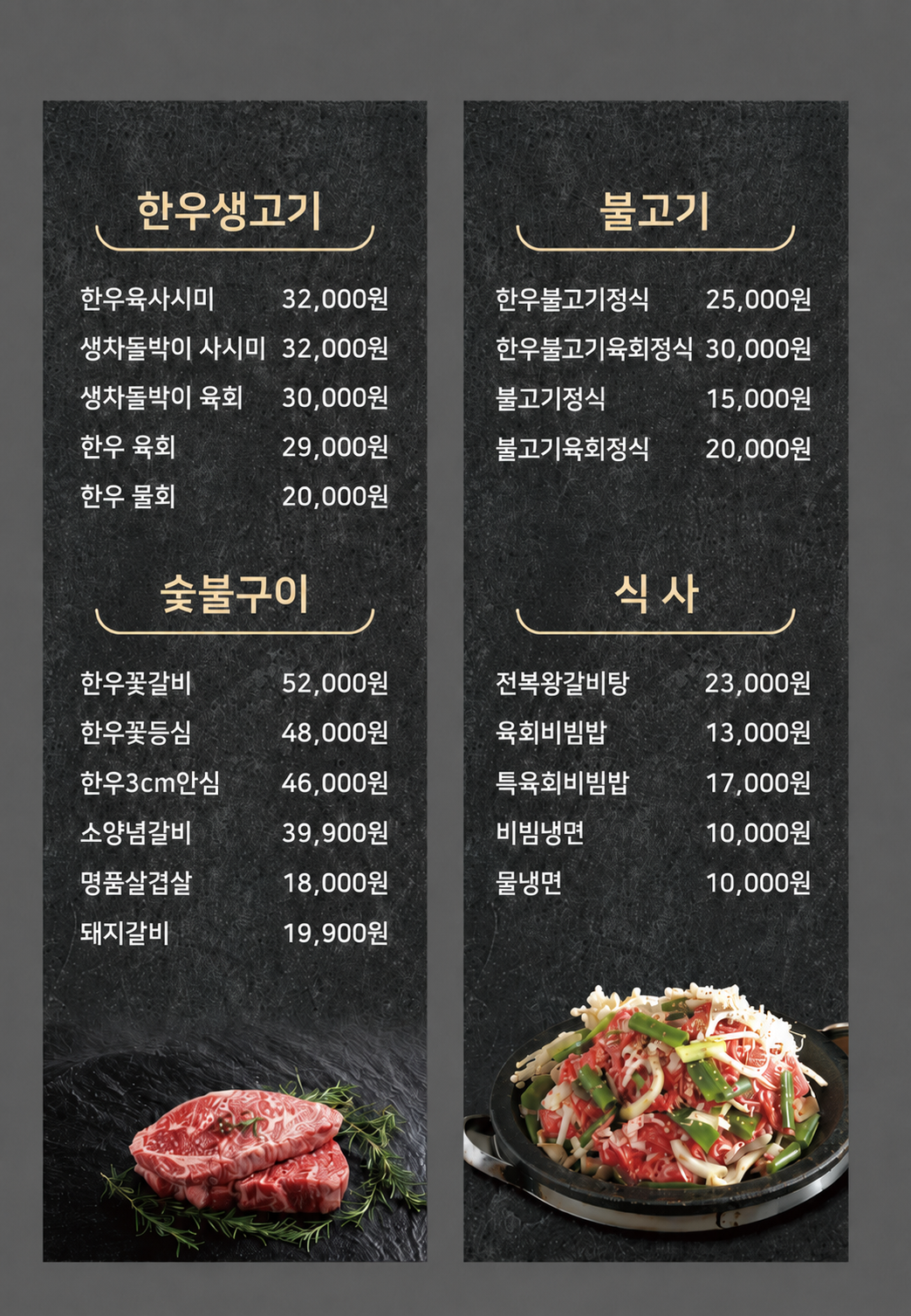 요약 정보 이미지