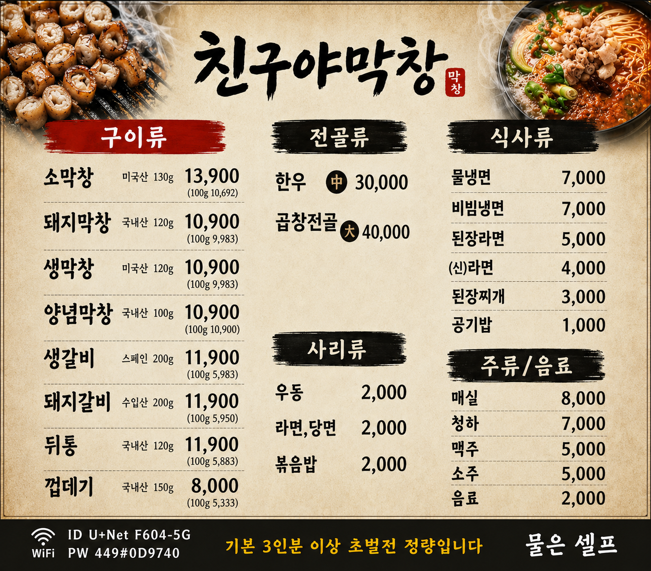 요약 정보 이미지