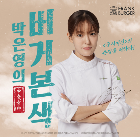 프랭크버거 구로G타워점
