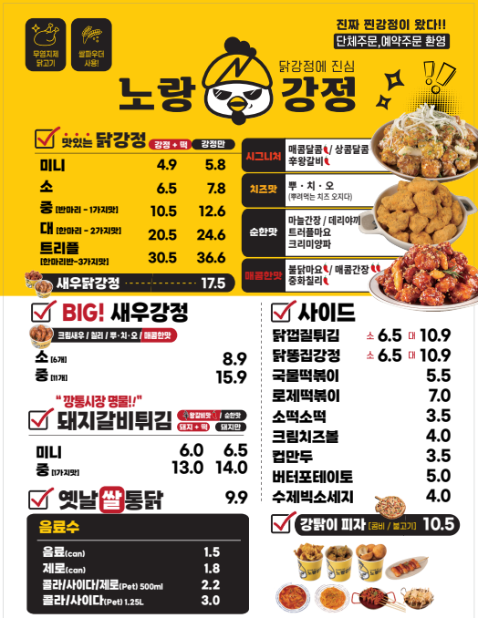 요약 정보 이미지