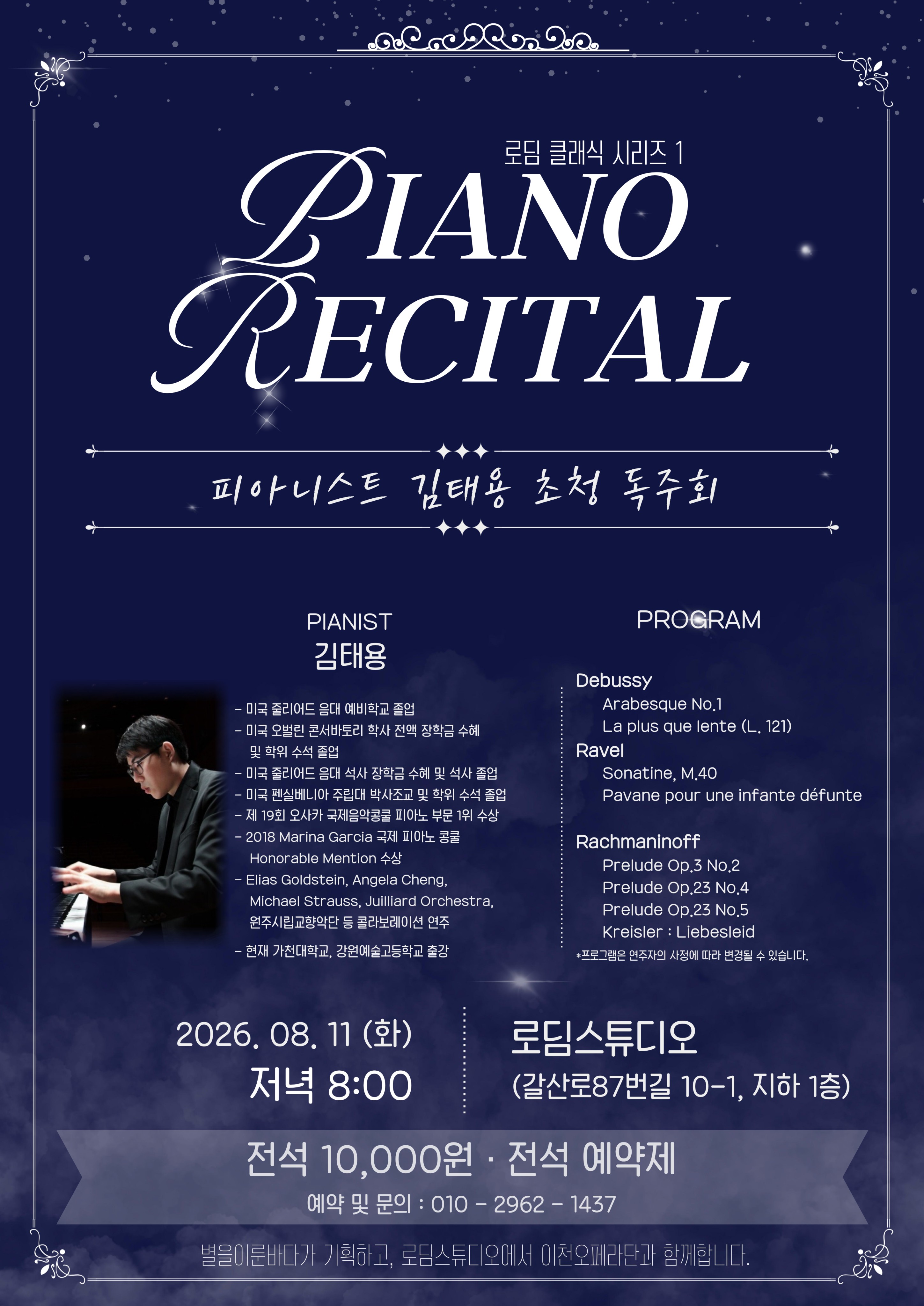 1번째 스튜디오 사진