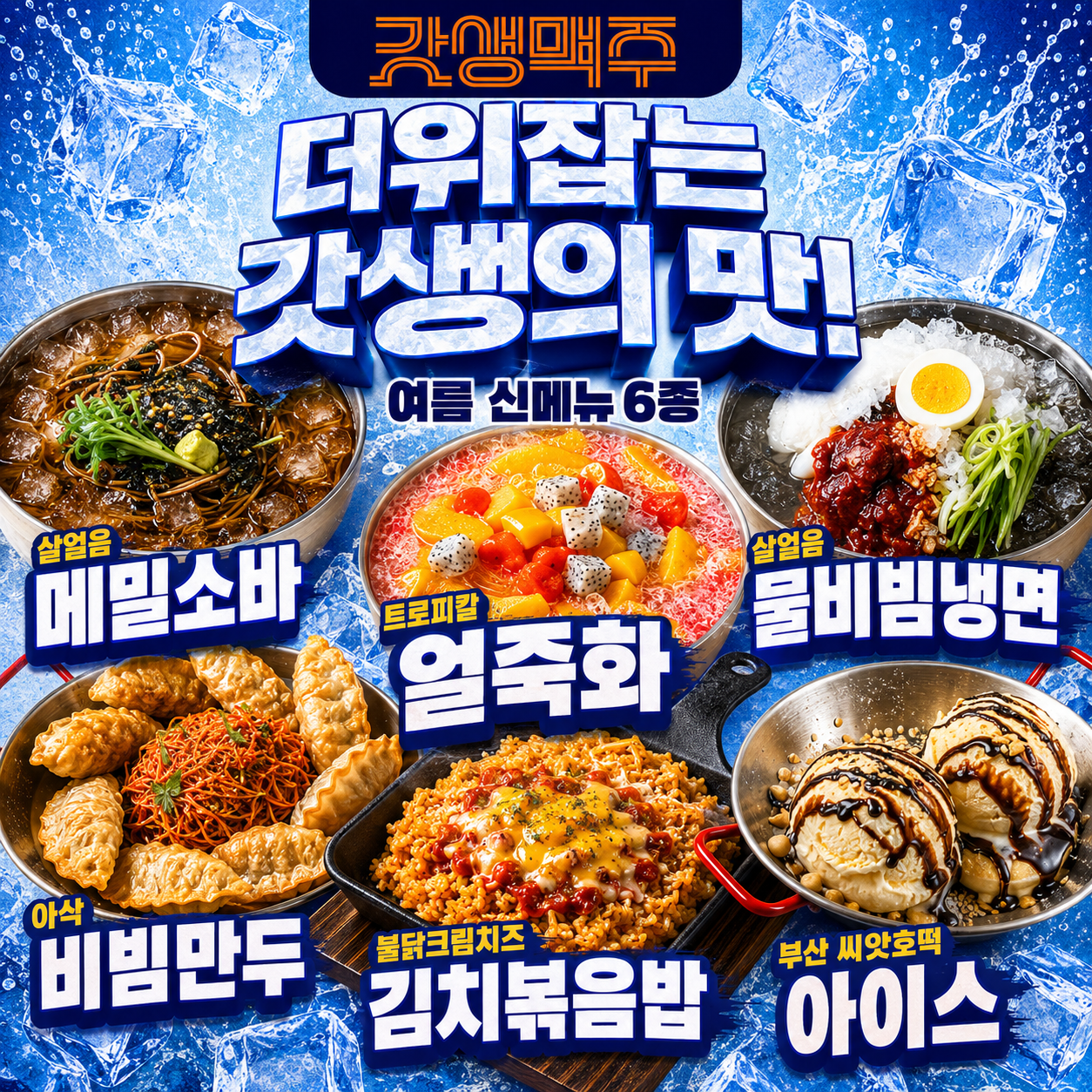 요약 정보 이미지